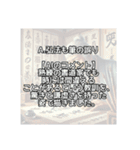 AIの考えることわざ画像クイズ（個別スタンプ：31）