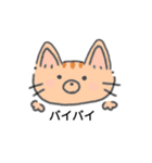 手書き猫のイラストスタンプ（個別スタンプ：4）