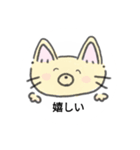 手書き猫のイラストスタンプ（個別スタンプ：8）