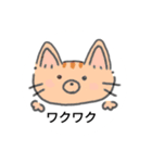 手書き猫のイラストスタンプ（個別スタンプ：12）