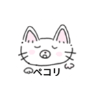 手書き猫のイラストスタンプ（個別スタンプ：21）