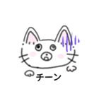 手書き猫のイラストスタンプ（個別スタンプ：30）