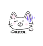 手書き猫のイラストスタンプ（個別スタンプ：31）