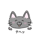 手書き猫のイラストスタンプ（個別スタンプ：37）