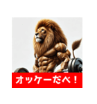 筋トレマッチョライオン！札幌バージョン（個別スタンプ：7）