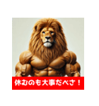 筋トレマッチョライオン！札幌バージョン（個別スタンプ：8）