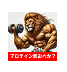 筋トレマッチョライオン！札幌バージョン（個別スタンプ：9）