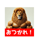 筋トレマッチョライオン！札幌バージョン（個別スタンプ：12）