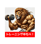 筋トレマッチョライオン！札幌バージョン（個別スタンプ：13）