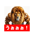筋トレマッチョライオン！札幌バージョン（個別スタンプ：14）