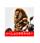 筋トレマッチョライオン！札幌バージョン（個別スタンプ：15）