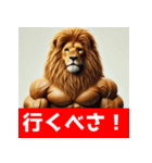 筋トレマッチョライオン！札幌バージョン（個別スタンプ：36）