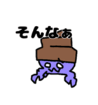 うろ覚え絵心（個別スタンプ：7）