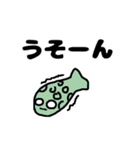 うろ覚え絵心（個別スタンプ：8）