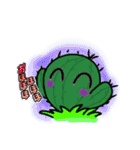 GANBARUSABOTENKUN 2（個別スタンプ：8）