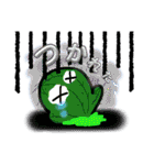 GANBARUSABOTENKUN 2（個別スタンプ：13）