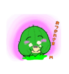 GANBARUSABOTENKUN 2（個別スタンプ：19）
