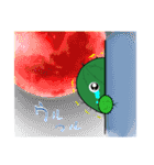 GANBARUSABOTENKUN 2（個別スタンプ：24）