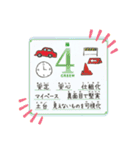 心と身体を大解放！だすだすでんでん♪改正（個別スタンプ：6）