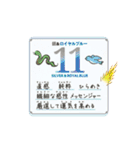 心と身体を大解放！だすだすでんでん♪改正（個別スタンプ：14）