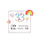 心と身体を大解放！だすだすでんでん♪改正（個別スタンプ：16）