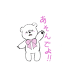 物言いたげなクマぁ（個別スタンプ：5）