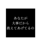 スピリチュアルな何かにハマった友人の言葉（個別スタンプ：1）