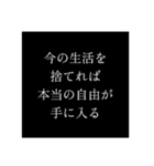 スピリチュアルな何かにハマった友人の言葉（個別スタンプ：2）