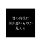 スピリチュアルな何かにハマった友人の言葉（個別スタンプ：3）