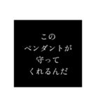 スピリチュアルな何かにハマった友人の言葉（個別スタンプ：7）