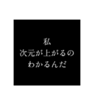 スピリチュアルな何かにハマった友人の言葉（個別スタンプ：8）