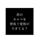スピリチュアルな何かにハマった友人の言葉（個別スタンプ：10）