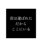 スピリチュアルな何かにハマった友人の言葉（個別スタンプ：11）