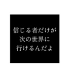 スピリチュアルな何かにハマった友人の言葉（個別スタンプ：12）
