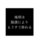 スピリチュアルな何かにハマった友人の言葉（個別スタンプ：14）