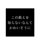 スピリチュアルな何かにハマった友人の言葉（個別スタンプ：15）