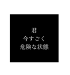スピリチュアルな何かにハマった友人の言葉（個別スタンプ：16）