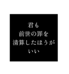 スピリチュアルな何かにハマった友人の言葉（個別スタンプ：17）