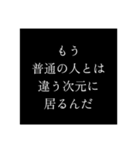 スピリチュアルな何かにハマった友人の言葉（個別スタンプ：20）
