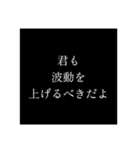 スピリチュアルな何かにハマった友人の言葉（個別スタンプ：21）