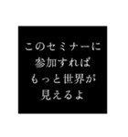 スピリチュアルな何かにハマった友人の言葉（個別スタンプ：23）