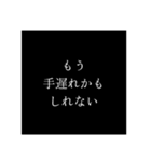 スピリチュアルな何かにハマった友人の言葉（個別スタンプ：25）