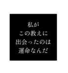 スピリチュアルな何かにハマった友人の言葉（個別スタンプ：27）