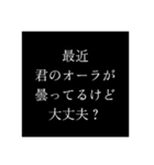 スピリチュアルな何かにハマった友人の言葉（個別スタンプ：29）