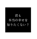 スピリチュアルな何かにハマった友人の言葉（個別スタンプ：32）