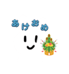 もこもこうさぎスタンプお正月＆大晦日（個別スタンプ：1）