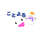 もこもこうさぎスタンプお正月＆大晦日（個別スタンプ：2）