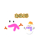 もこもこうさぎスタンプお正月＆大晦日（個別スタンプ：9）