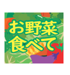 ルフルフランド お野菜三悪人（個別スタンプ：1）