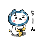 大人かぶるんです猫（個別スタンプ：31）